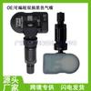Sensor de presión de neumáticos programable universal TPMS banda dual 315-433MHz uno metal negro