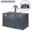 Bolsas para Mudanza Hechas de Material Tejido Grueso, Bolsas de Almacenamiento de Gran Capacidad para Ropa y Colchas, Bolsas de Equipaje para Viajes al Aire Libre, Tela Oxford