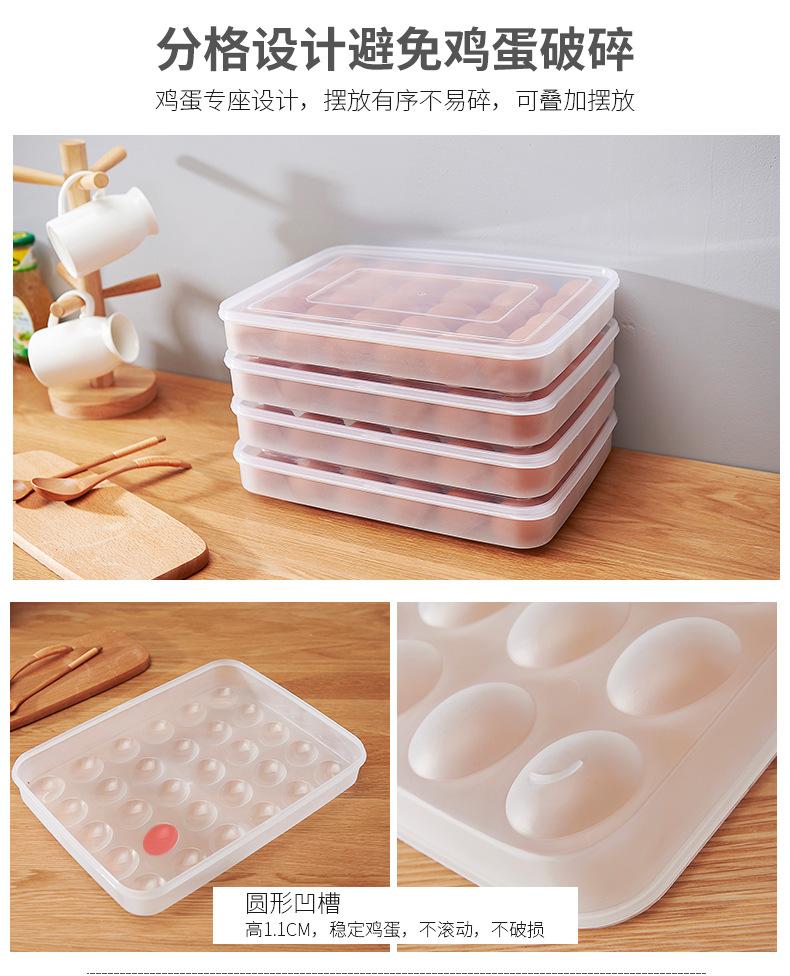 鸡蛋盒详情-790_07.jpg