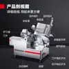 Rebanadora de carne totalmente automática de grado comercial para rebanar rollos de cordero; Rebanadora de carne semiautomática para rebanar rollos de res, adecuada para restaurantes de hot pot