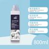 Paquete de Detergente para Ropa con Aceite de Coco de 800 ml, Adecuado para Bebés y Mujeres Embarazadas, Limpieza Profunda para Ropa Interior, Protección del Color, Retención de Fragancia, Eliminación de Manchas