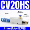 Generador de vacío ZV/CV10/15/20/CV25HSCK ventosa neumática gran succión gran flujo interruptor de presión negativa
