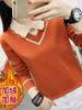 Camisa Base Forrada com Fleece Feminina Manga Longa Roupa Íntima Outono e Inverno 2024 Novo Top Feminino Forrado com Fleece Top de Alta Qualidade Falso Duas Peças