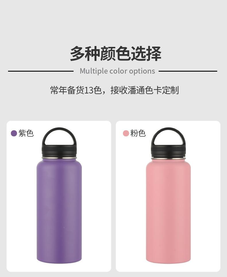 304保温壶