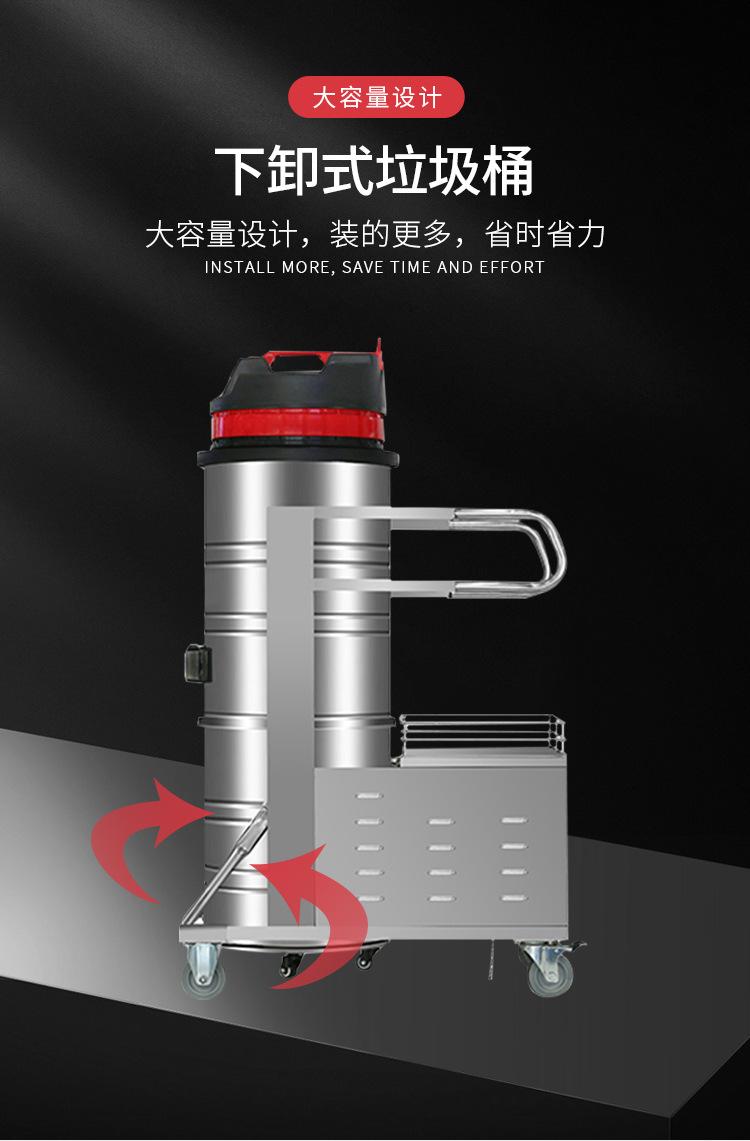 电瓶式吸尘器_11