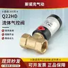 Válvula de Controle Pneumático Válvula Solenoide a Vácuo Q22HD-15/20/32/40/50 Cilindro de Fluido Válvula de Ar Válvula Passante