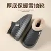 Botas de Neve Quentes de Inverno Forro de Pelúcia Espesso Bloqueio de Temperatura Quente Sola Grossa Antiderrapante Resistente ao Desgaste Sapatos de Algodão para Casa e Exterior