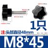Tornillo de Acero Inoxidable 304 con Mango de Flor de Ciruelo Estrella de Seis Puntas Perilla de Madera para Hornear con Mango Perno de Mano M4M5M6M8