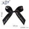 Bronzing Ribbon Bow Heart Series Yao Ming Double Gold Edge Cinturão de Poliéster Bronzing High-end Gift Packaging Bow