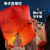 Año de la Oveja 2027 Linterna Kongming Electrónica Decoración para Año Nuevo y Festival de Primavera Linternas Creativas Nuevas Linternas Antiguas Hechas a Mano DIY