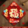 Pegatinas de Puerta de Bendición de Año Nuevo 2027, Pegatinas Cuadradas del Zodiaco del Año de la Oveja, Decoración de Puerta del Festival de Primavera, Pegatinas de Puerta 3D