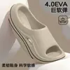 Pantuflas de Eva Antideslizantes y Sin Olor para Hombre, Estilo Nuevo 2025, para Interiores, Hogar, Baño, con Sensación de Pisar Heces