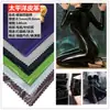 Spot Nuevo Traje de Baño de Cuatro Vías Elástico de Cuero PU con Espejo Ropa Interior Body Leggings de Escenario Tela para Cospu de Anime