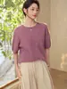 Gang Mi Apparel / Suéter de Lana sin Costuras Cuello Redondo Manga Corta Cepillada para Mujer Primavera Otoño Holgado Perezoso Suave
