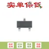 2N7002B SOT-23 60V/115mA Chip MOSFET de canal N 20 solamente