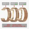 Adecuado para Correa Huawei Band 11, Correa Oficial de Acero Inoxidable Milanesa con Hebilla Oculta Huawei Band 11 Pro
