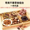 Paquete Mixto al por Mayor de 5 Piezas de Frutas Deshidratadas Incluyendo Azufaifa, Dátiles de Azufaifa, Dátiles Aqiao, Bayas de Goji, Longan, Mora y Nueces, con Envío Gratuito