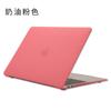 Funda protectora para MacBook Pro de 13 pulgadas, color crema cristal esmerilado, funda protectora para portátil Apple