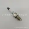 K20Tt Es Adecuado para Toyota Honda Volkswagen Hyundai Mitsubishi Denso4604 Bujía de Iridio