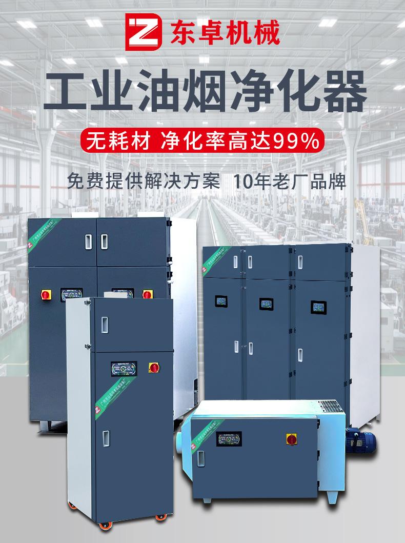 改立式静电详情页3_01.jpg