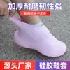 Sapatos à Prova d'Água, Capas de Sapato de Silicone, Galochas Resistentes ao Desgaste, Capas Portáteis para Homens e Mulheres, Galochas Infantis, Capas para Pés, Antiderrapantes, Impermeáveis e Antiderrapantes para Uso Externo