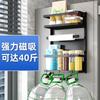 Estante Plegable Magnético de Hierro para Refrigerador Montaje Lateral en Pared Estante de Almacenamiento para Condimentos de Cocina Tipo de Montaje en Pared para el Hogar