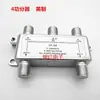 Venta Directa Divisor de Corriente Británico de 4 Vías Divisor de 4 cm Una Entrada Cuatro Salidas Todo Cuatro 5-2400Mhz Conectar Señal de TV