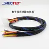 Tubo de Malla Trenzada de Nylon Negro y Azul Tubo Piel de Serpiente Protector de Cables PET Ignífugo Protección Telescópica Cable Alambre Funda Suave