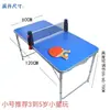 Mini Mesa de Ping Pong, Sencilla y Multiusos, Plegable y Ajustable en Altura para Uso Doméstico, Escritorio de Guardería, Mesa de Exhibición