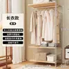 Cabideiro de Roupa para Casa Estilo Japonês, Cabideiro de Exposição de Roupas de Guarda-Roupa Estilo Madeira Natural, Cabideiro Aberto de Chão para Quarto