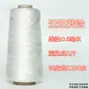 Fio de nylon para corda de pneu fio de sapato linha de construção linha de pipa linha de rede de lançamento linha de pesca linha de rede de pesca corda de tecelagem linha de rede