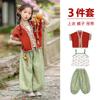Traje de Verano Hanfu para Niñas Estilo Antiguo Infantil Súper Inmortal Ropa Antigua Estilo Étnico Traje Tang Ropa Antigua del 1 de Junio para Niñas Representación
