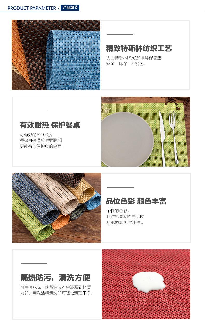 粗条餐垫_03.jpg