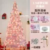 Árbol de Navidad plegable transfronterizo de Amazon con luces de colores y diseño retráctil de 1.9 m estilo ins sin instalación árbol de decoración navideña