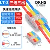 Conector Rápido LT-2 Série PCT Divisor de Fiação Luminária de Teto Construção Fábrica Venda Direta