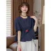 2026 Nuevo Estilo de Verano Estilo Coreano Casual y Versátil Camisa Adelgazante para Mujer, Top Único y Hermoso de Encaje para Ceñir la Cintura