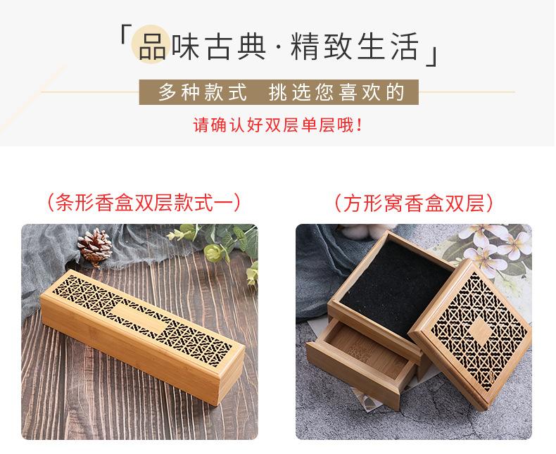 津硕香盒_05.jpg