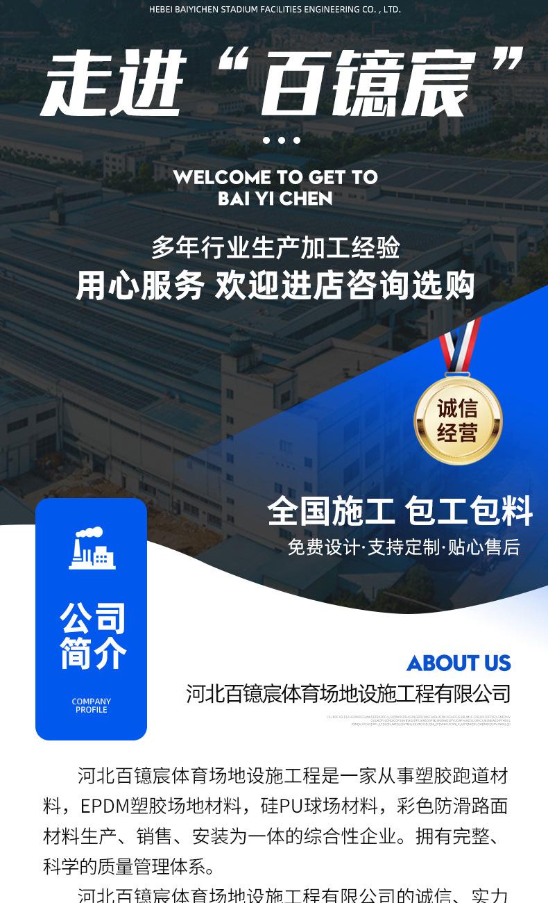 硅PU_15
