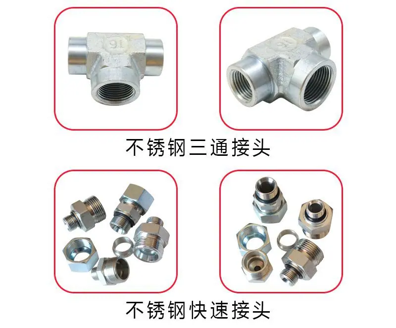 接头详情3.jpg