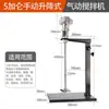 Agitador de mesa portátil de 50-55 galões, tipo de elevação automática, misturador pneumático de revestimento de tinta