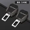 Extensor de Hebilla de Seguridad para Coche Jietu con Enchufe Conector X70S Traveler X90/95 Accesorios Dasheng