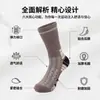 Calcetines deportivos de lana Merino transfronterizos, calcetines para senderismo y escalada, planta de rizo engrosada, calcetines de running cálidos y transpirables de media pantorrilla