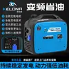 Generador de Gasolina Pequeño Uso Doméstico Inversor Monofásico 220v Exterior Alta Potencia Suministro Camping Portátil