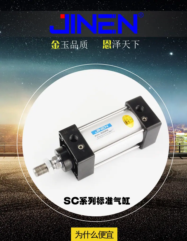 SC鏍囧噯姘旂几-瀹濊礉璇︽儏椤?