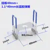 Clip de resorte hebilla de clip de plástico para luz empotrada foco lámpara de techo lámpara de pasillo hebilla soporte oculto brillante accesorios de decoración de lámpara