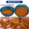 Wu Ya Fondo Flotante Fondo de Corazón Dibujado Fondo Dibujado Señuelo de Pesca Chuishen No. Polvo Mixto Integral para Alimentación de Carpa Plateada y Carpa de Cabeza Grande 123 Kung Fu Orchard