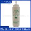 Tianjin Jinya agente de acoplamento ultrassônico médico 250ml B- lubrificação ultrassônica não esterilização tipo Jinya TM-100