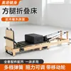 Cama de Pilates Cross para Core Yoga Fitness Entrenamiento Pilates Equipo Grande Pata Cuadrada Plegable Cama de Core para el Hogar