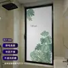 Pegatina de Vidrio Esmerilado para Ventana de Baño con Planta Monstera Acuarela, Diseño de Planta Verde para Refrescar el Espacio