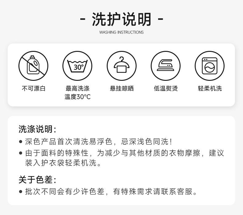 4040洗涤说明(1)